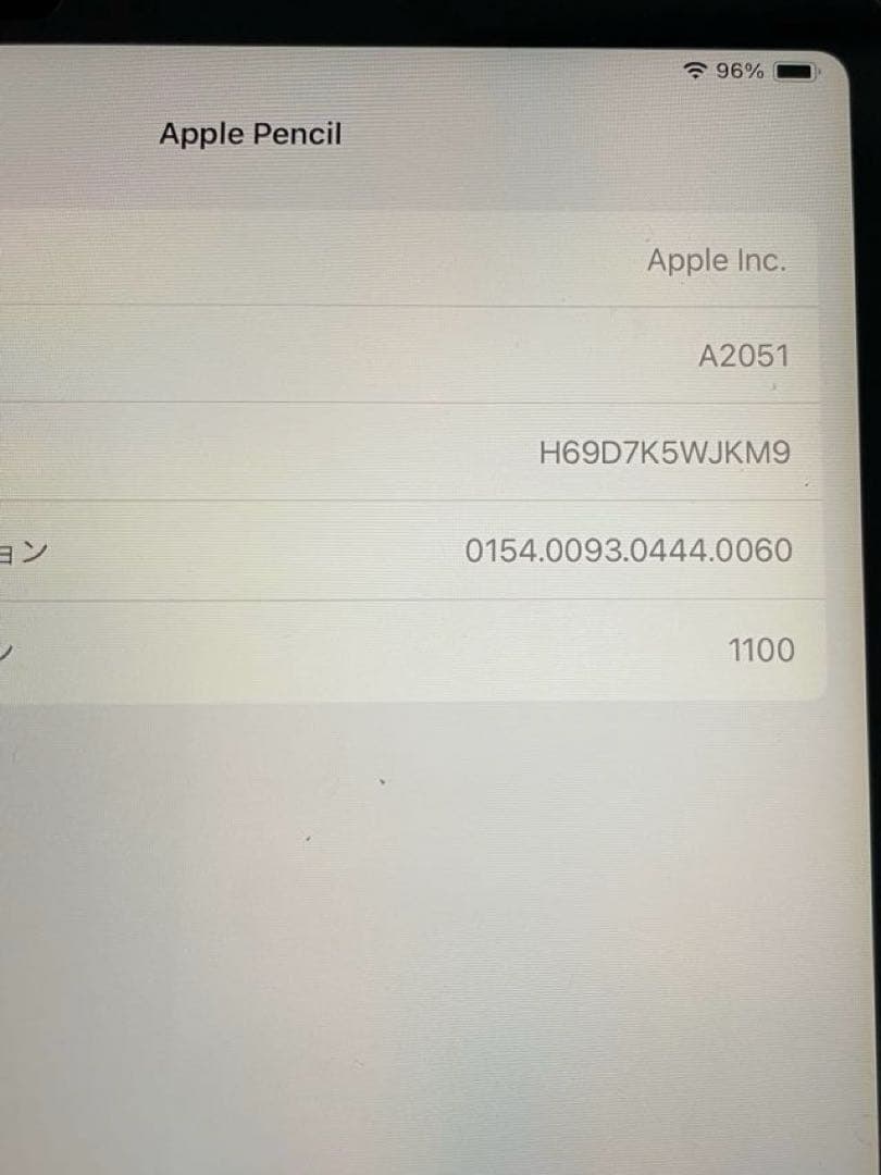 最終値下げ　iPad pro 第4世代256GB +ApplePencil
