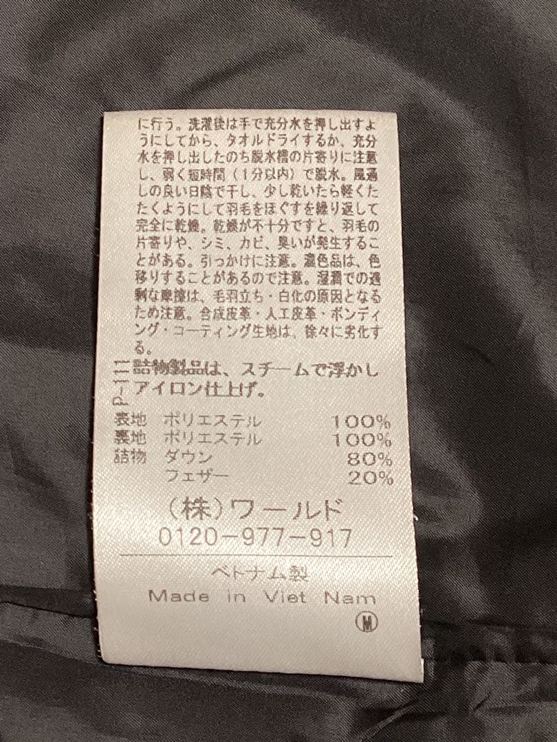 24AW 美品インディヴィ【洗える／撥水】ミドル丈ウォッシャブルダウンコート