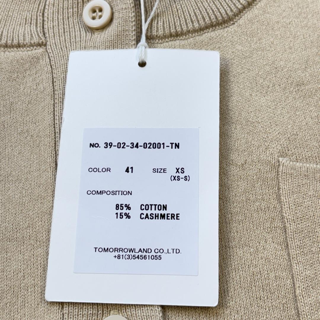 【みっこ　新品タグ付】CABaNキャバン　 カーディガン　カシミヤXS