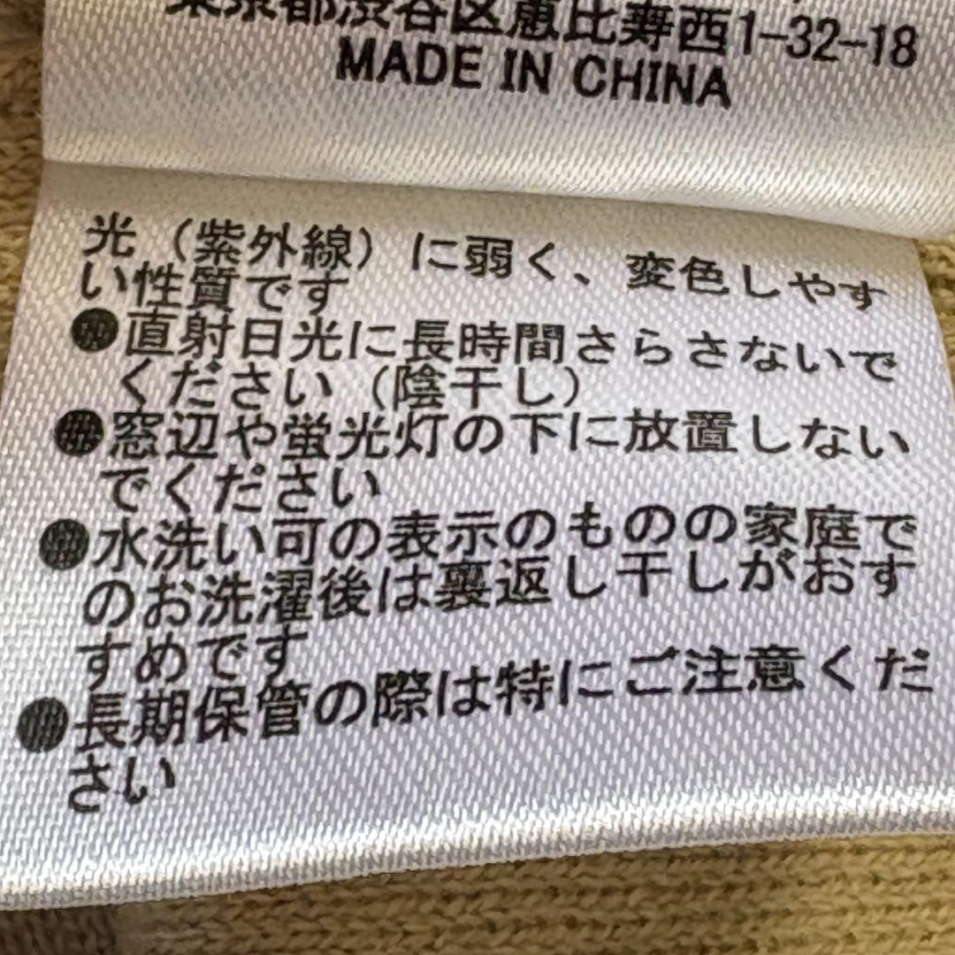 【みっこ　新品タグ付】CABaNキャバン　 カーディガン　カシミヤXS