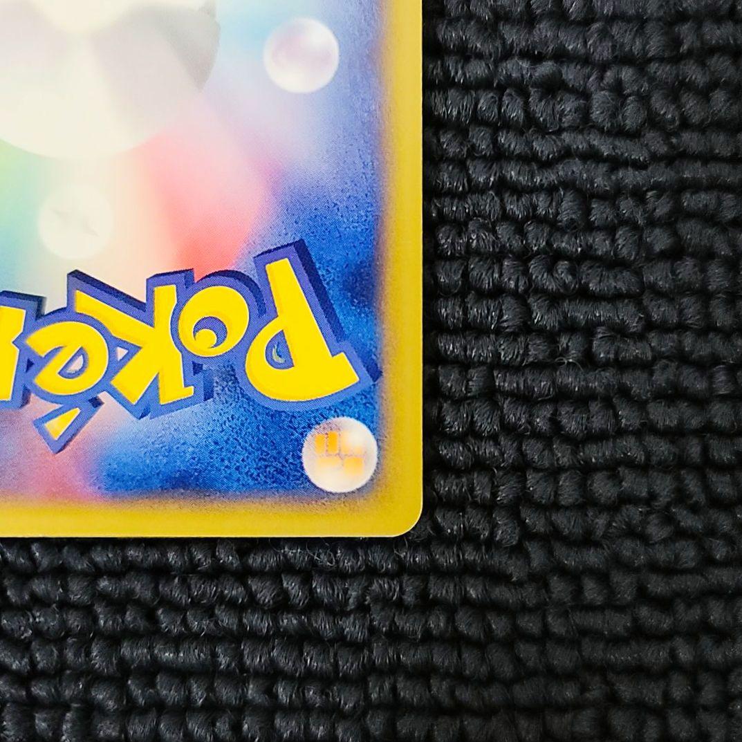 チコリータ カードe 003/018 マクドナルドプロモ