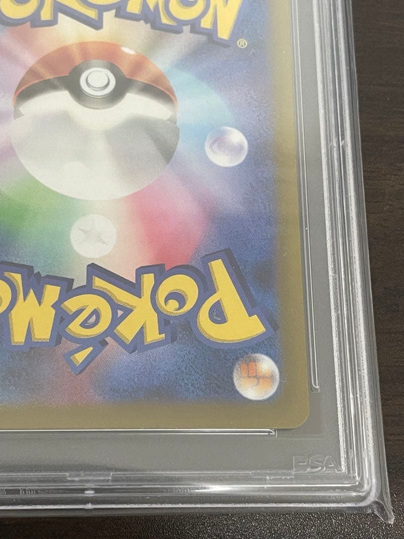 ポケモンカード　セレナ SR PSA10