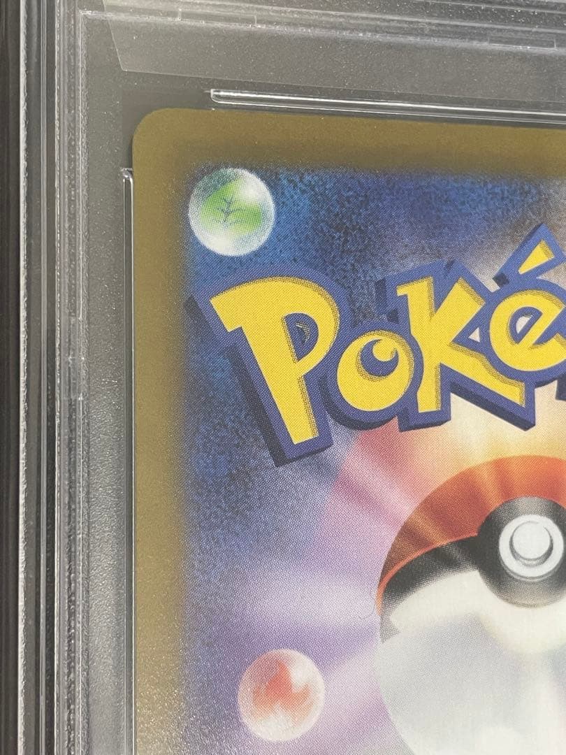ポケモンカード　セレナ SR PSA10