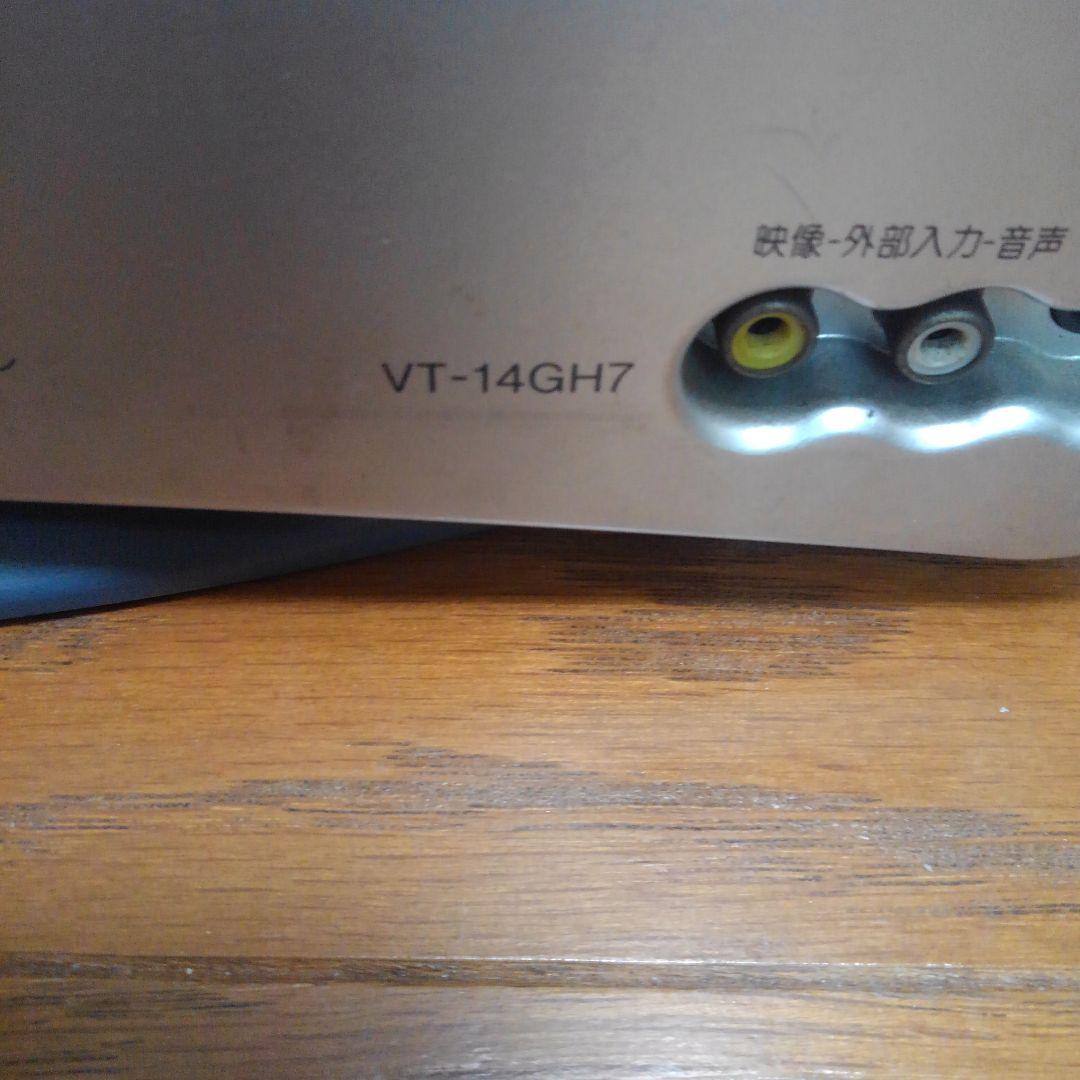 シャープVT-14GH7