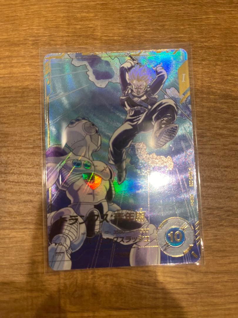 ドラゴンボールスーパーダイバーズ　SDV3-029 パラレル