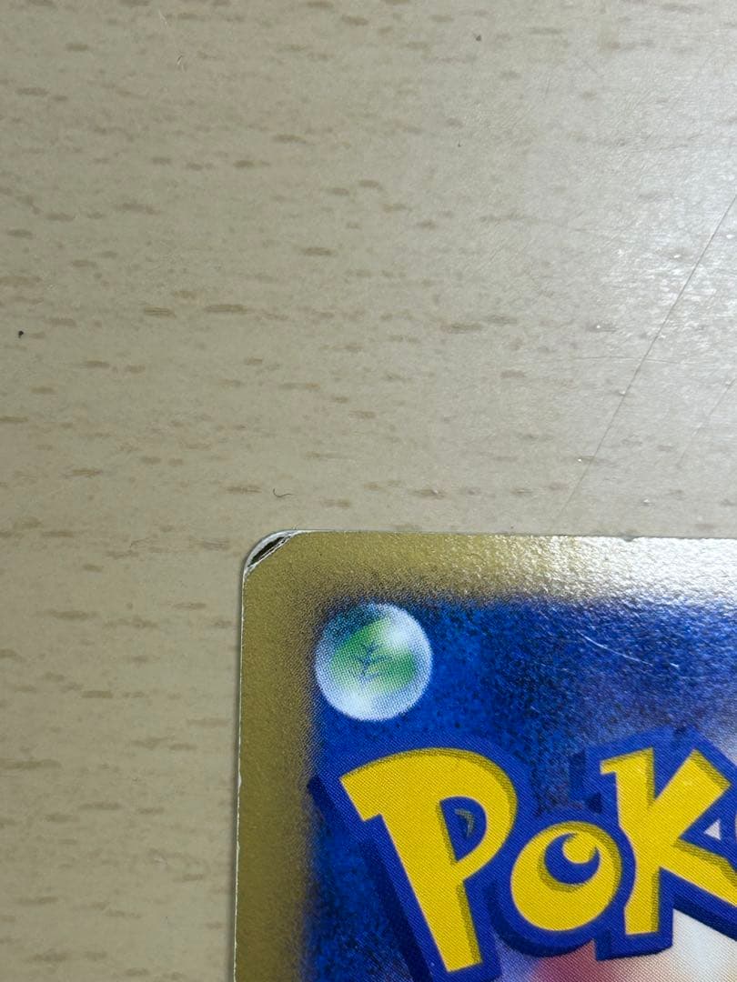 大幅値下げ リザードン Lv.76 ポケモンカード