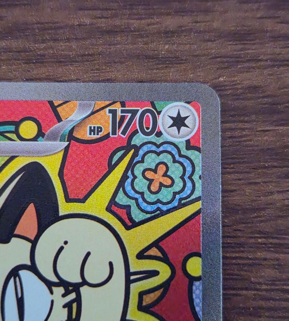 ポケモンカード ニャースex SAR