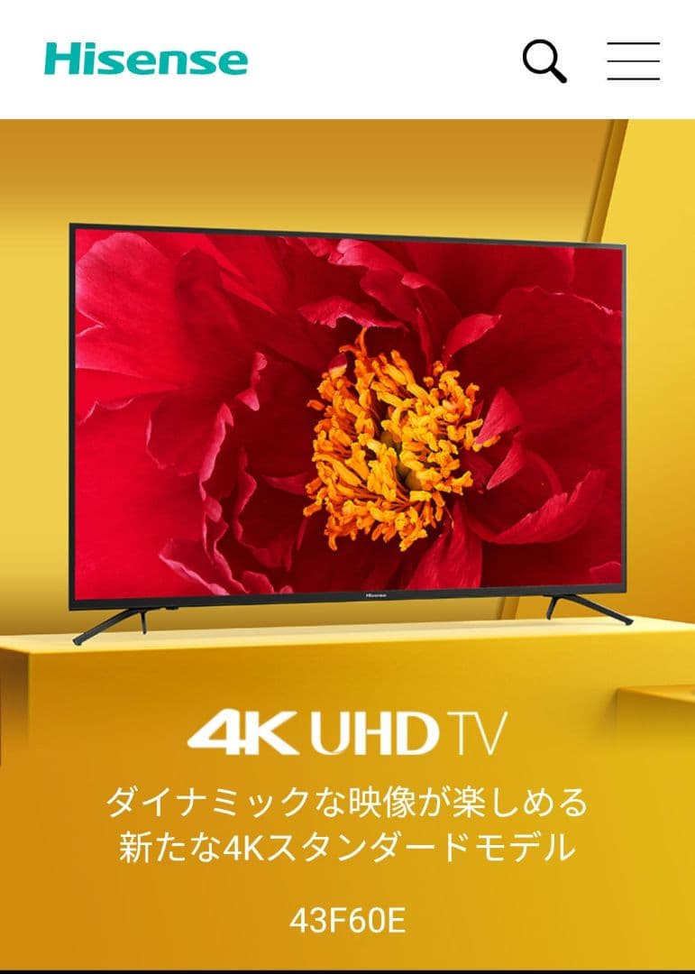Hisense 43型（43v）液晶テレビ 43F60E（ジャンク）