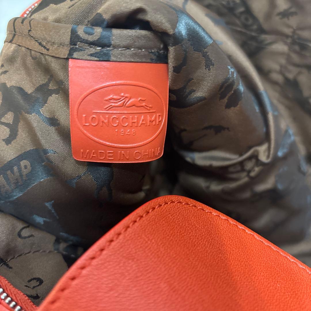 ロンシャン　ルプリアージュ　エクストラ