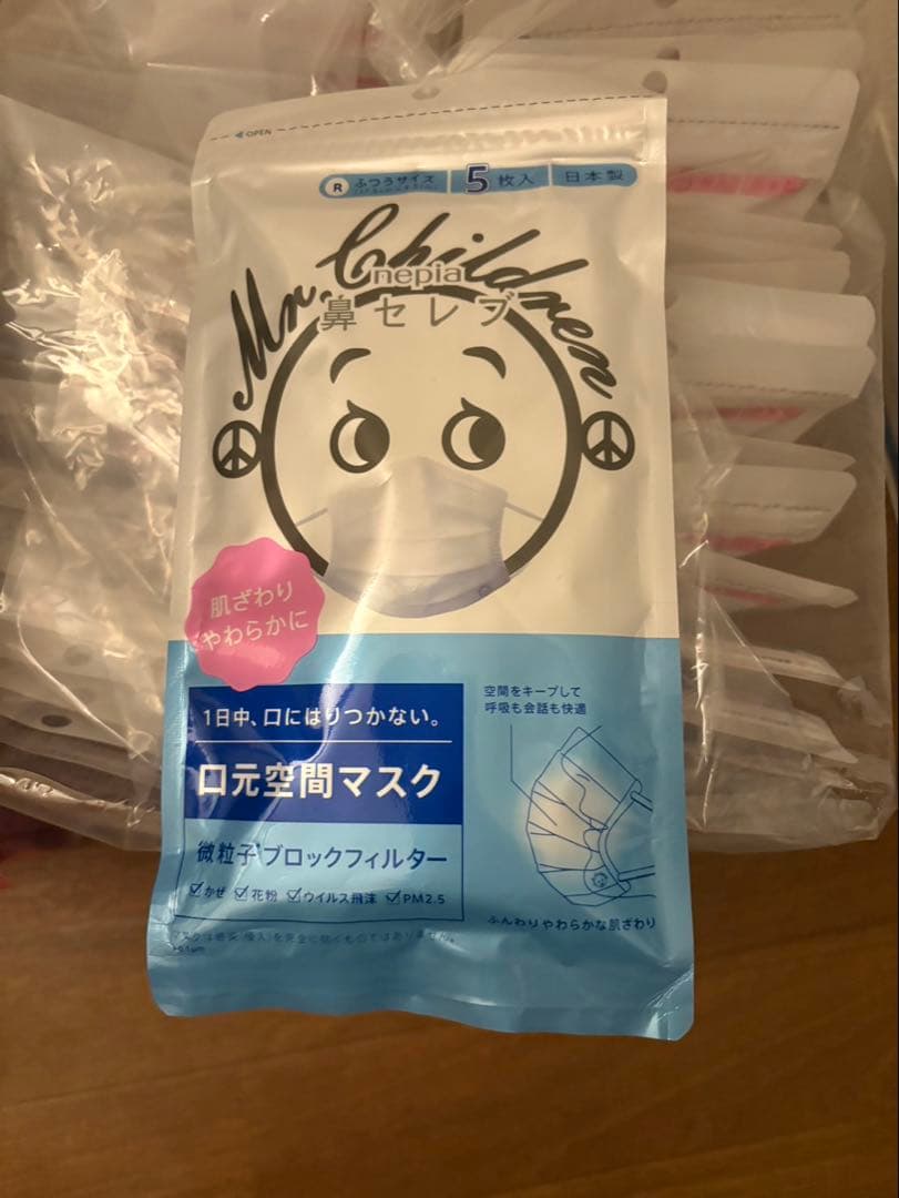 鼻セレブマスク　5枚入り×60袋　合計300枚