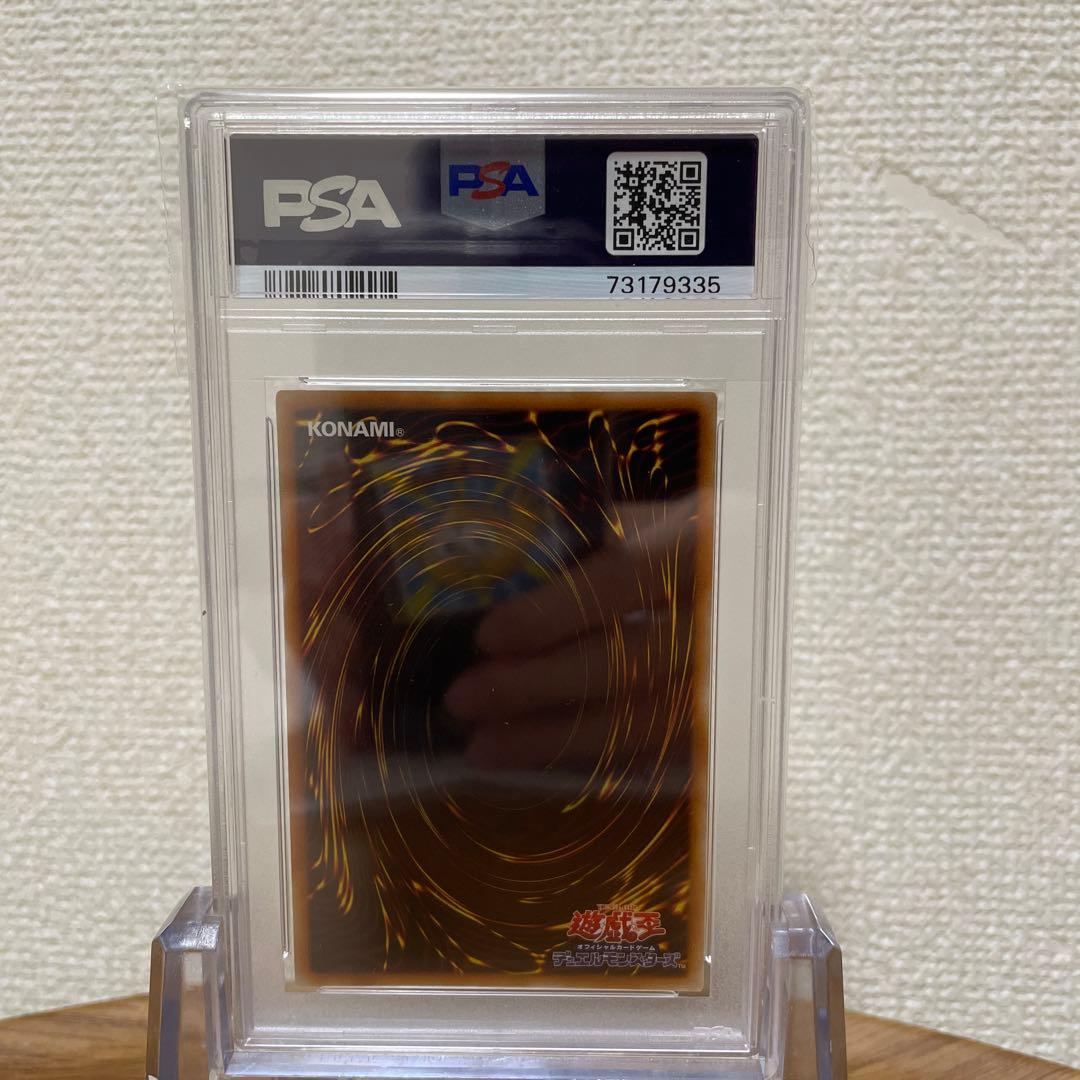 希少！　PSA10 遊戯王 ハネクリボーLV.10 レリーフ