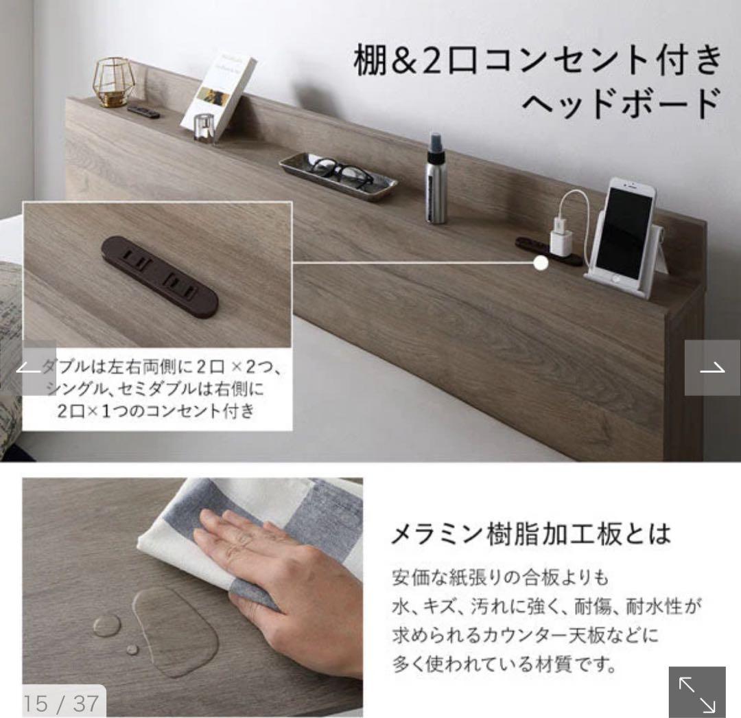 Serest 引き出し収納付きダブルベッド　グレージュ＋ポケットコイルマットレス