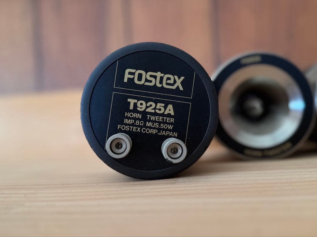 Fostex T925A ホーントゥイーター 2つ