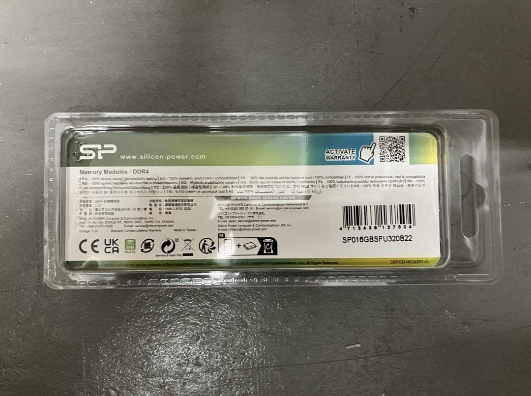 【新品】シリコンパワーPC用メモリDDR4 3200 16GB（8GB×2）