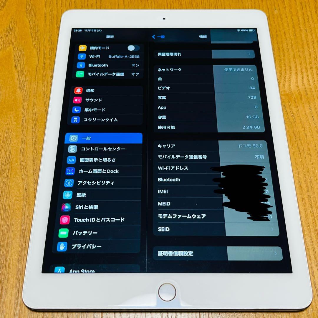 iPad Air 第2世代 16GB セルラーモデル シャンパンゴールド