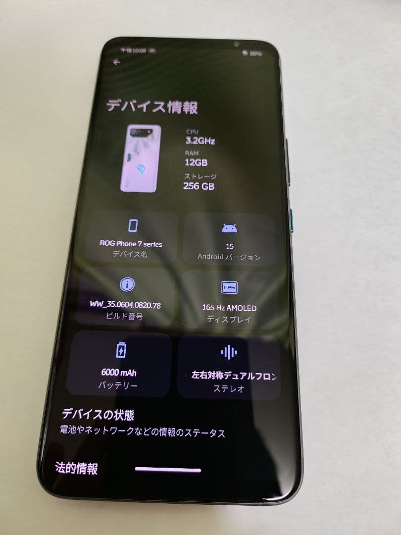 【美品・国内版】ROG Phone 7 12GB/256GB ストームホワイト