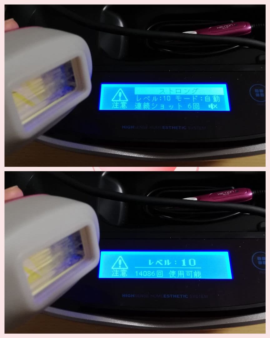 ケノン　脱毛器　+　カートリッジ4個