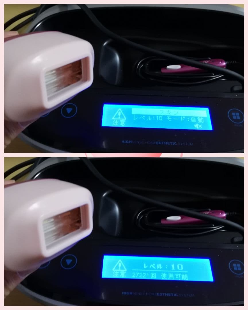 ケノン　脱毛器　+　カートリッジ4個