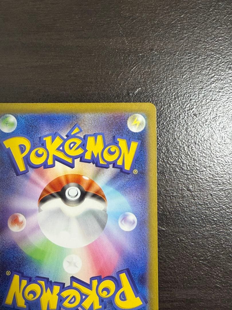 メガルカリオex MUR [M1L092/063](拡張パック「メガブレイブ」)