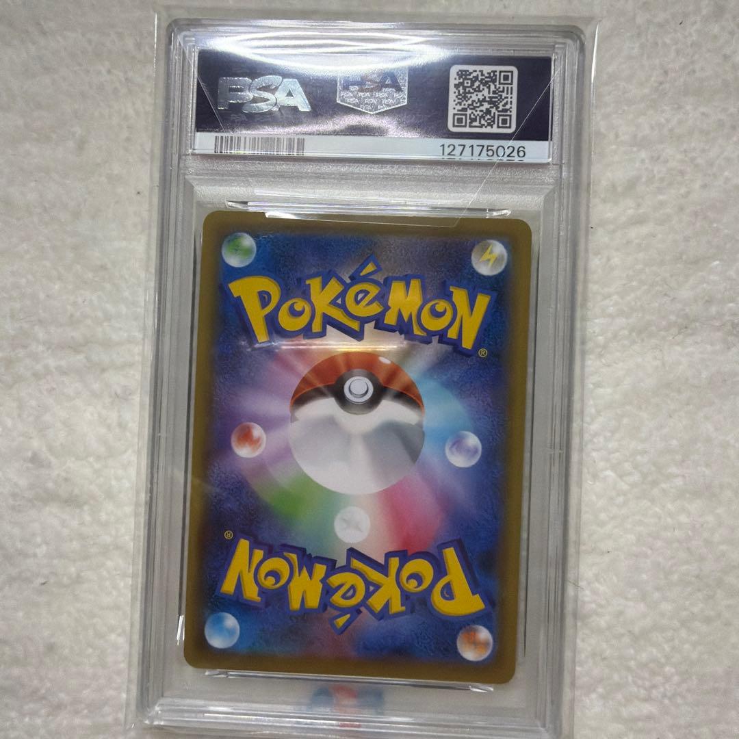 【PSA10】ゲンガーVMAX RRR