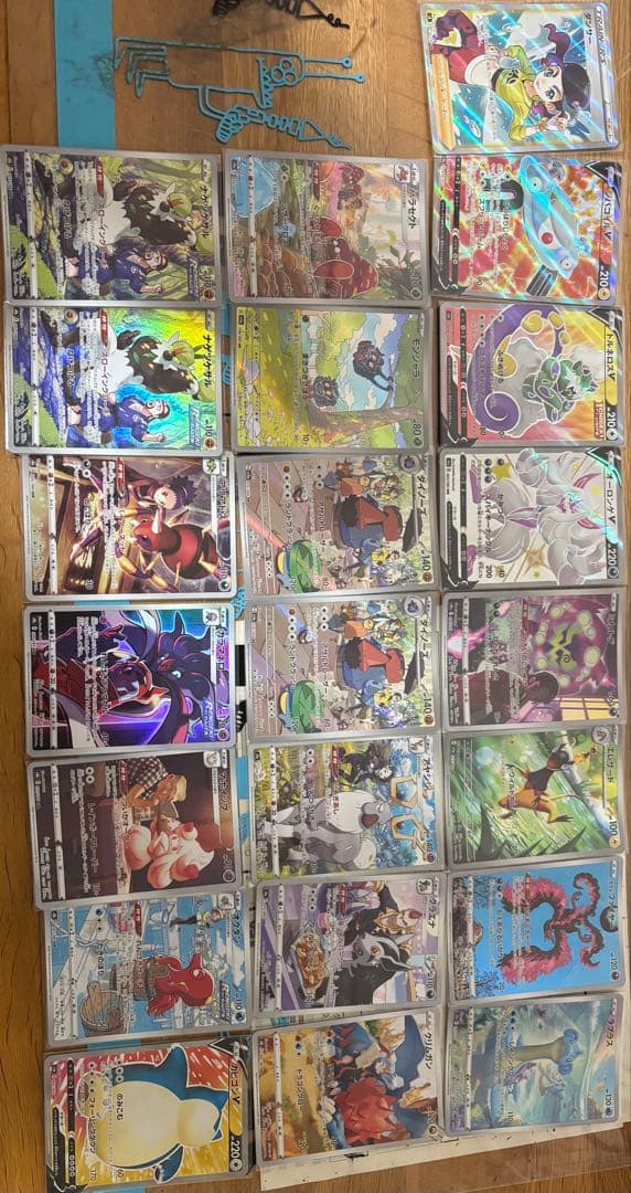 ポケモンカードセット売り ポニータマスボミラー付き