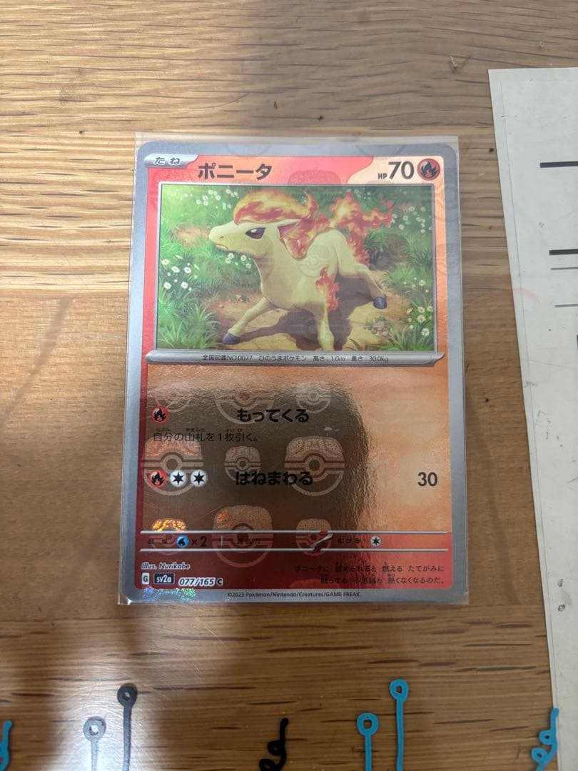 ポケモンカードセット売り ポニータマスボミラー付き
