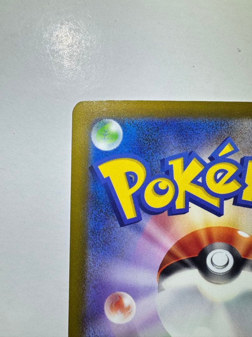 【センタリング◎】メガリザードンXex MA 中国語箔押し エラーカード