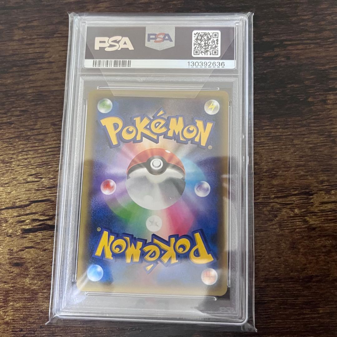 ポケモンカード レシラム25th PSA10 25周年記念版