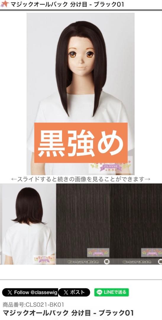 小松菜(プロフ必読)ページ