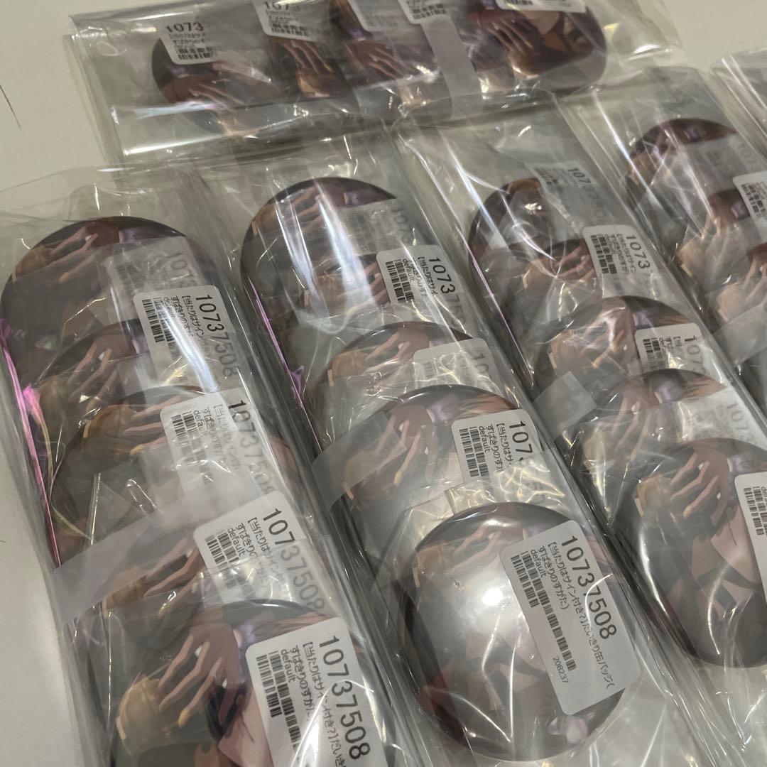 2.だいきり缶バッジ （すぱきりのすがた）