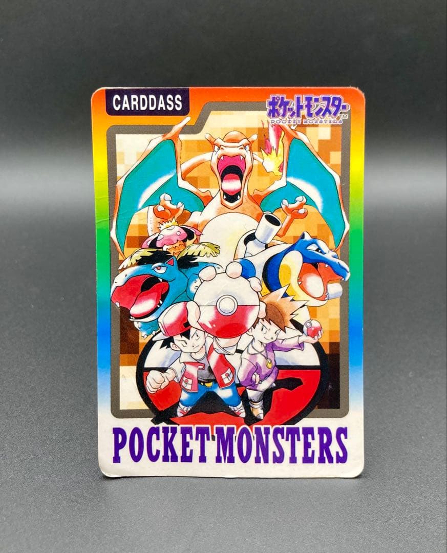 ポケモン カードダス 1997 スペシャルカード