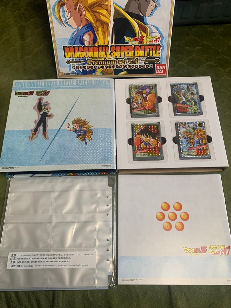 ドラゴンボール スーパーバトル Premium set Vol.4