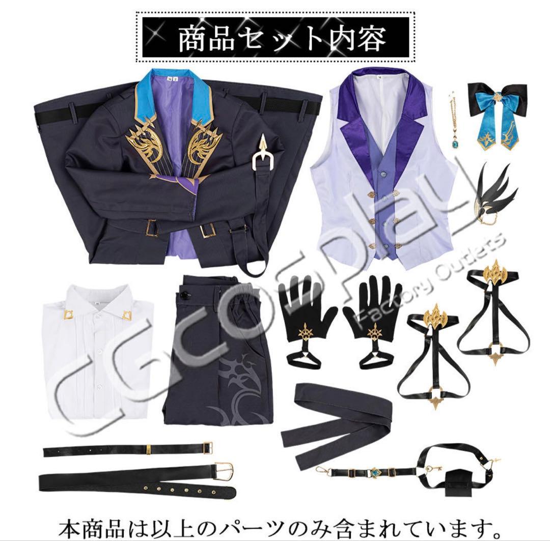 VTuber　3SKM　榊ネス　コスプレ衣装