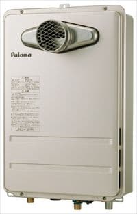 パロマ PH-2015SAT プロパン 2025年1月仕入れ品