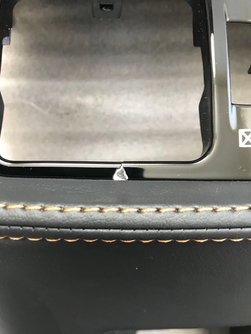 Grazioグラージオ リヤレジスターカバー ブラウンステッチ 80ハリアー