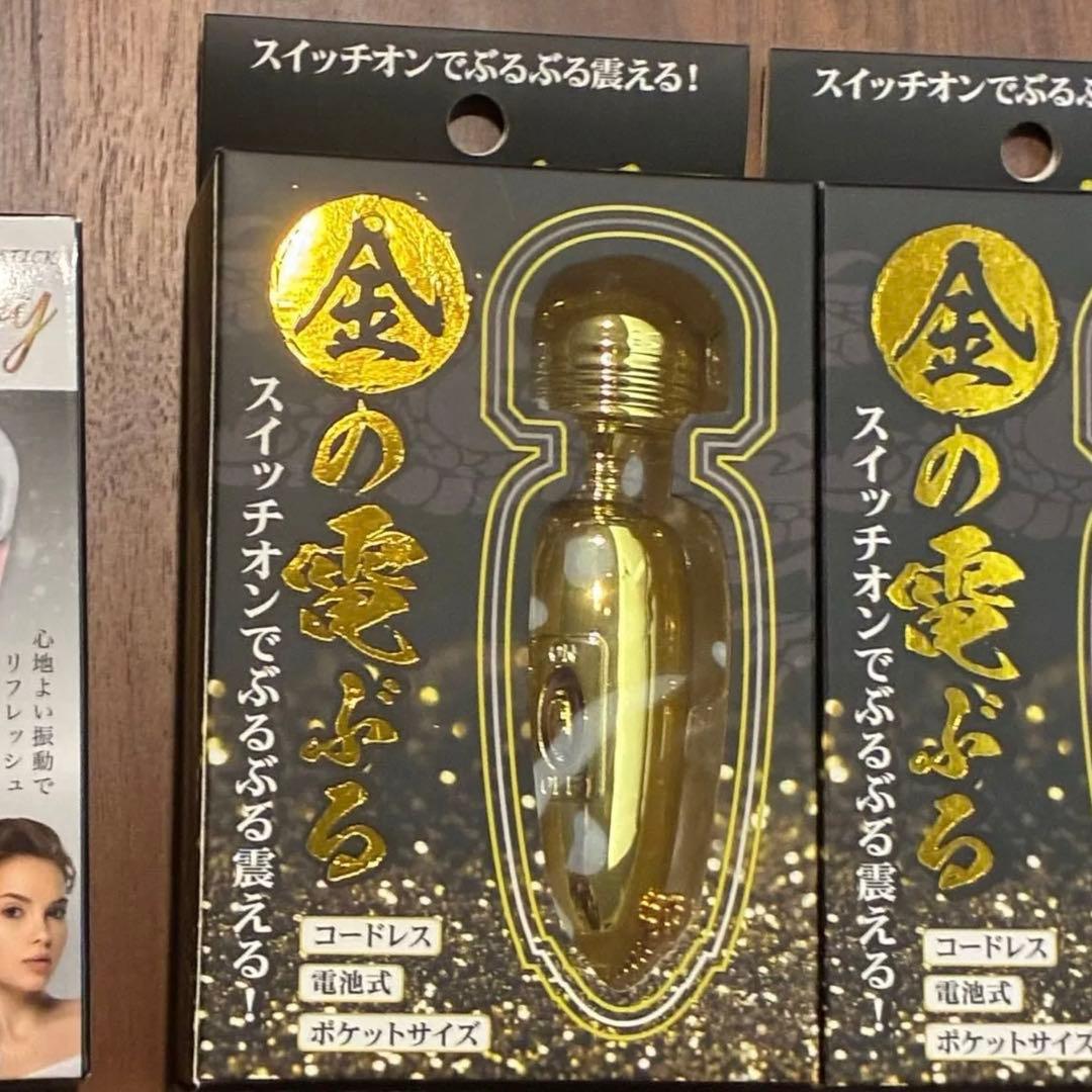 【商品追加しました！】　新品　ミニ電動マッサージ器　ぶるぶるぬいぐるみ　18点