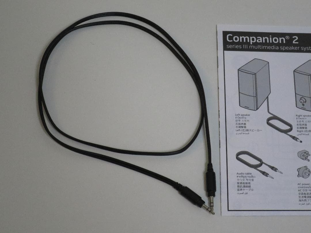 【箱・付属品あり】 Bose Companion 2 Series III