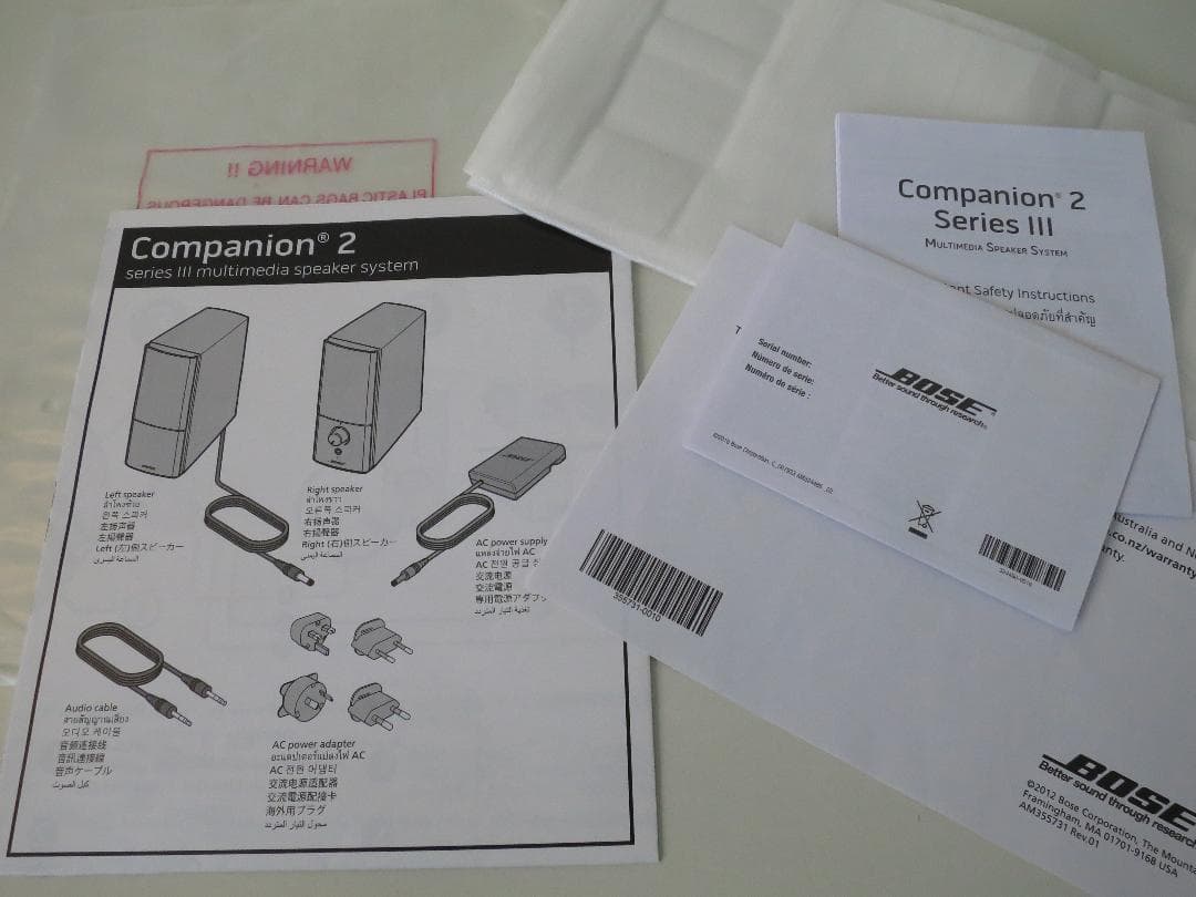【箱・付属品あり】 Bose Companion 2 Series III