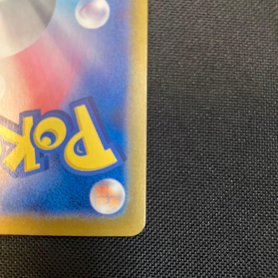 ポケモンカード　ラティアスex sar 楽園ドラゴーナ