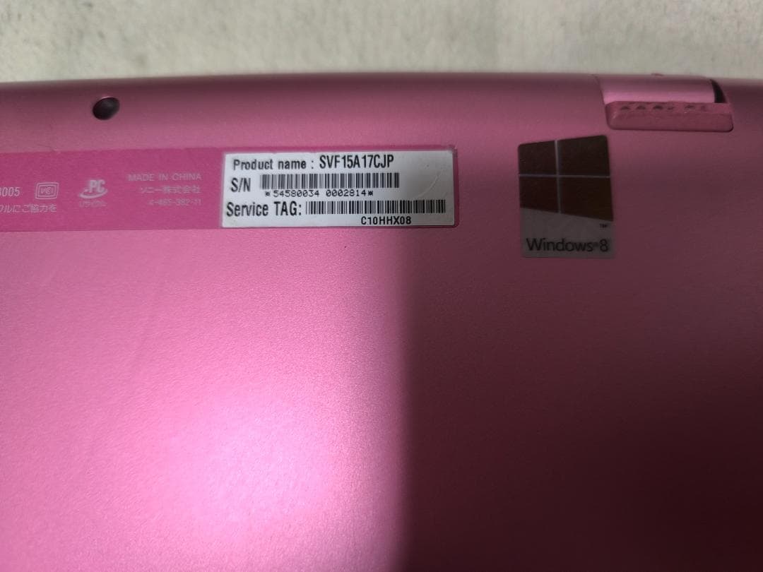 【動作OK】SONY VAIO Fit 15 Windows10 箱有り