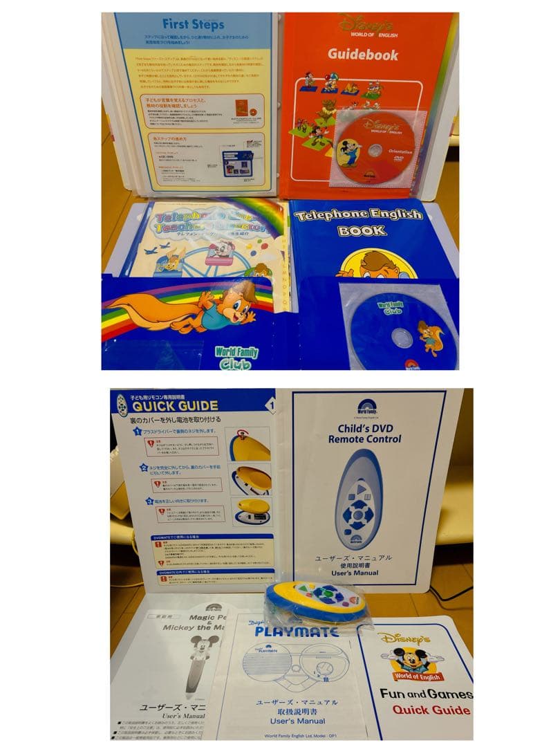 【美品多数】ディズニー英語教材セット 2017年　dwe