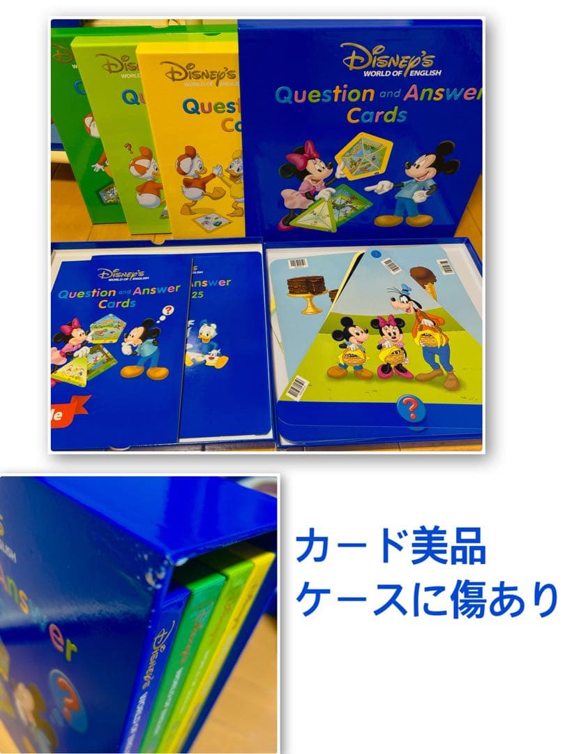 【美品多数】ディズニー英語教材セット 2017年　dwe