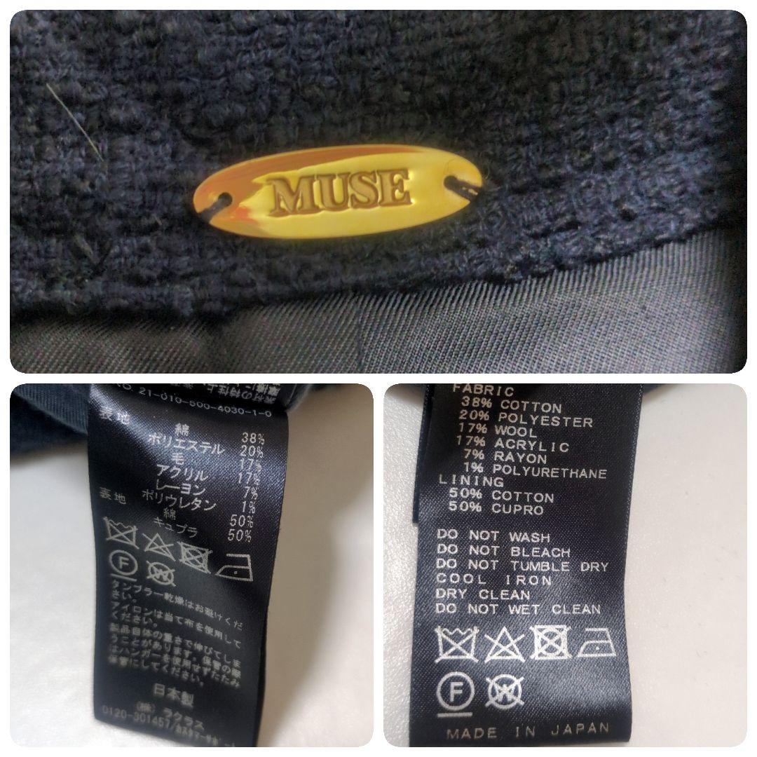 MUSE de Deuxième Classe❁ツイードシャツジャケット日本製