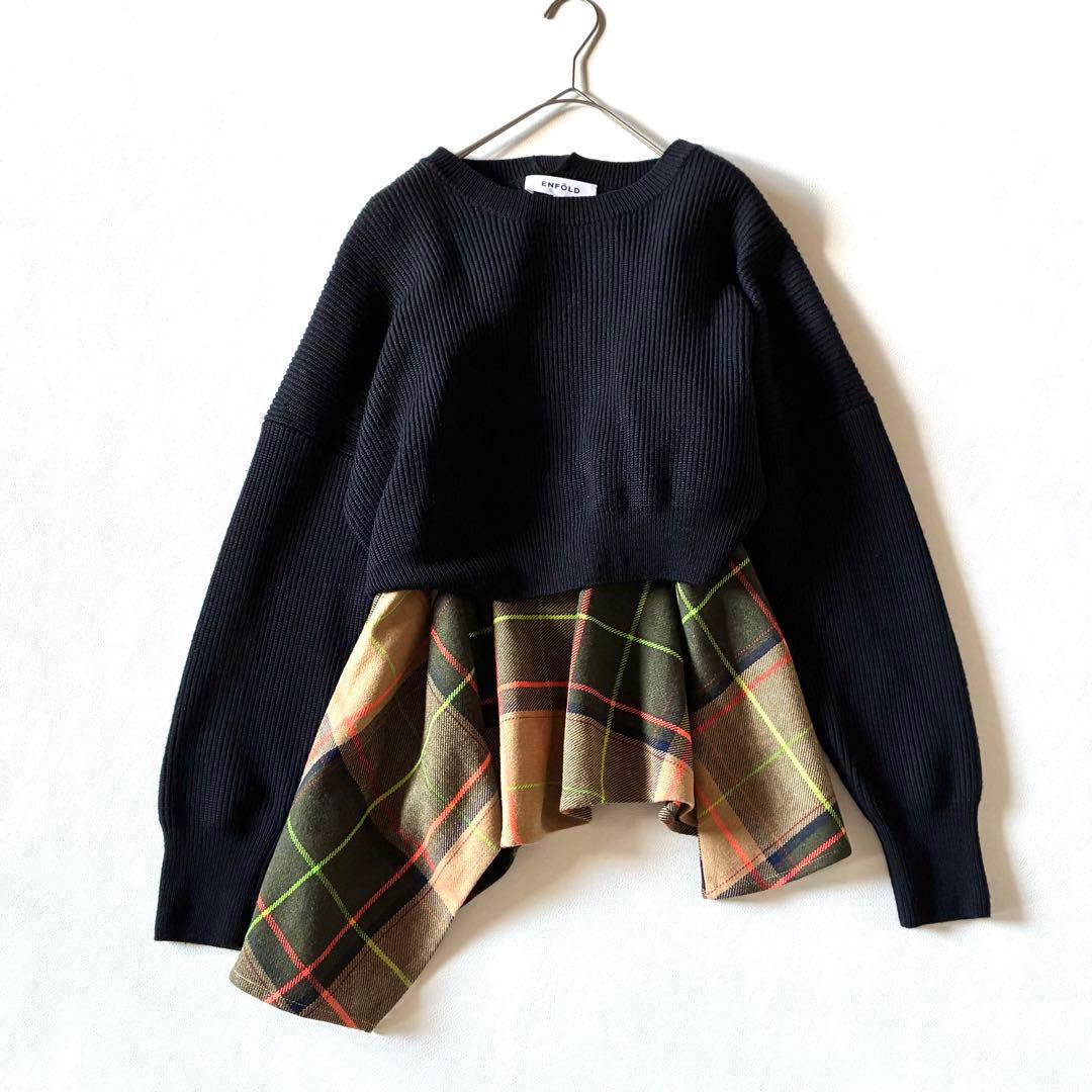 極美品✨エンフォルド　近年モデル　レイヤードニット　2点セット　アシンメトリー