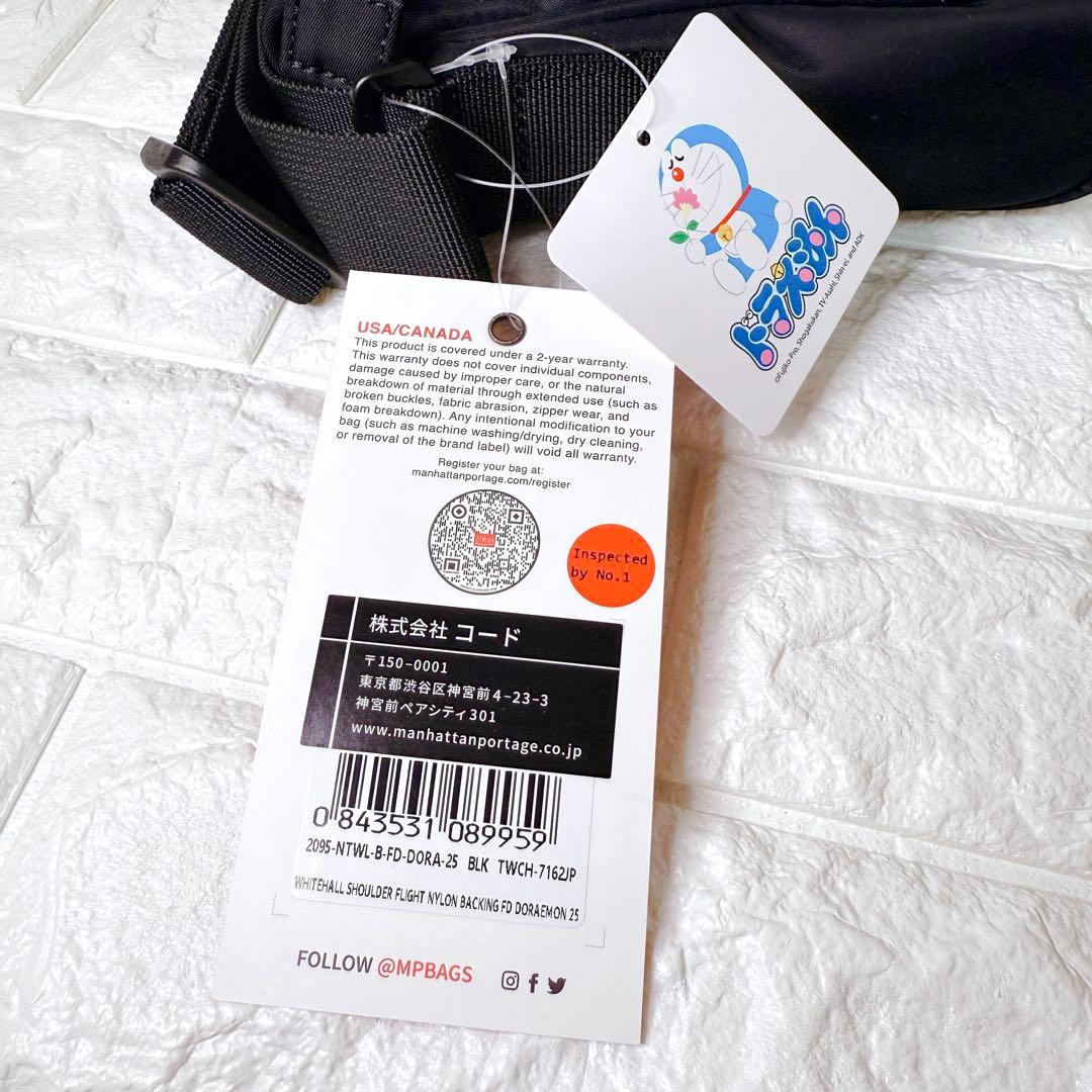 未使用✨【未来デパート限定】マンハッタンポーテージ ドラえもん ショルダーバッグ