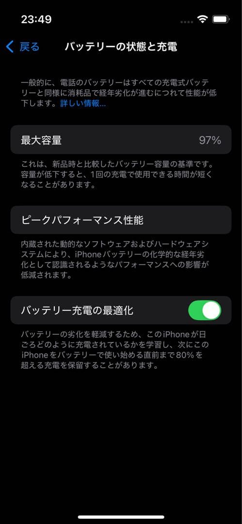 iPhone 13 mini 128gbピンク 本体 (おまけ付)