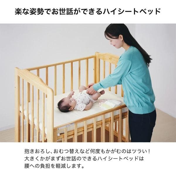 【anpi♡】KATOJI ハイシートミニベビーベッド 新品・未開封