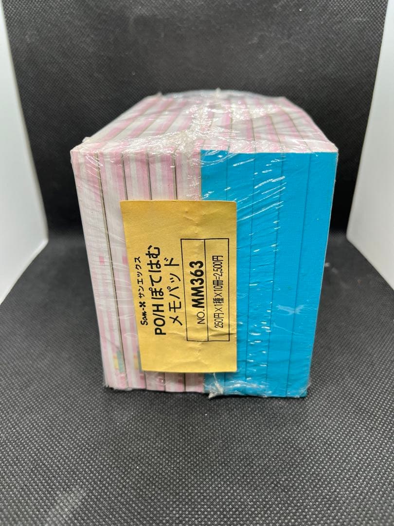 【新品未開封】サンエックス　ポテハム　平成レトロ　メモ帳　セット