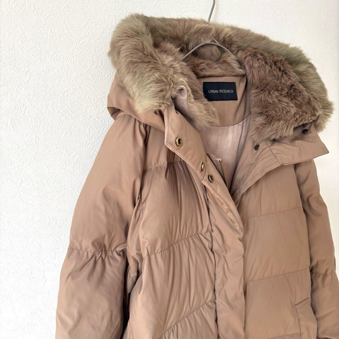 アーバンリサーチ　ラビットファーフード　ストレッチダウンコート　ベージュ