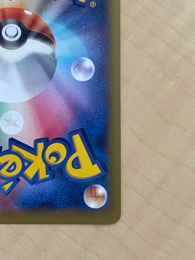 コルニ SR XY3 ライジングフィスト 102/096